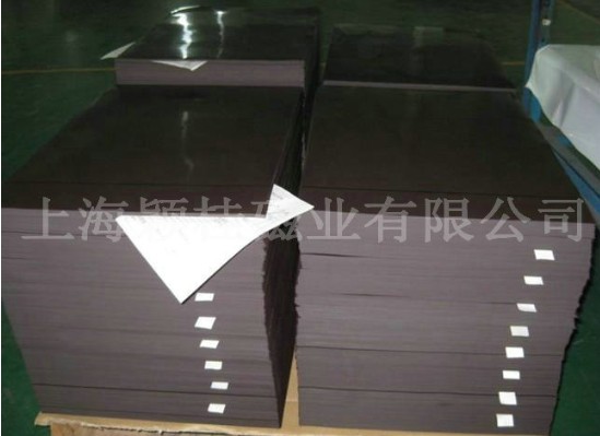 百變星君，橡膠磁鐵●想怎么變就怎么變！