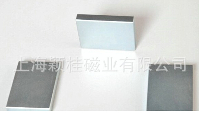集合四方之力★成方形磁鐵片！