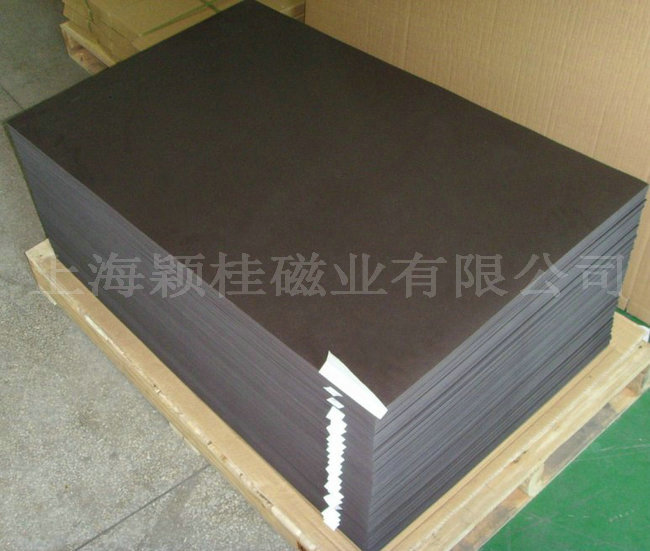 【橡膠磁鐵】是怎樣加工的？