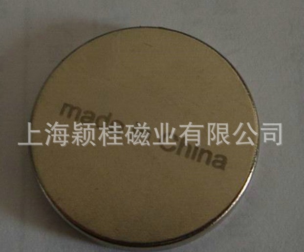 強力磁鐵是怎么將其分開的？